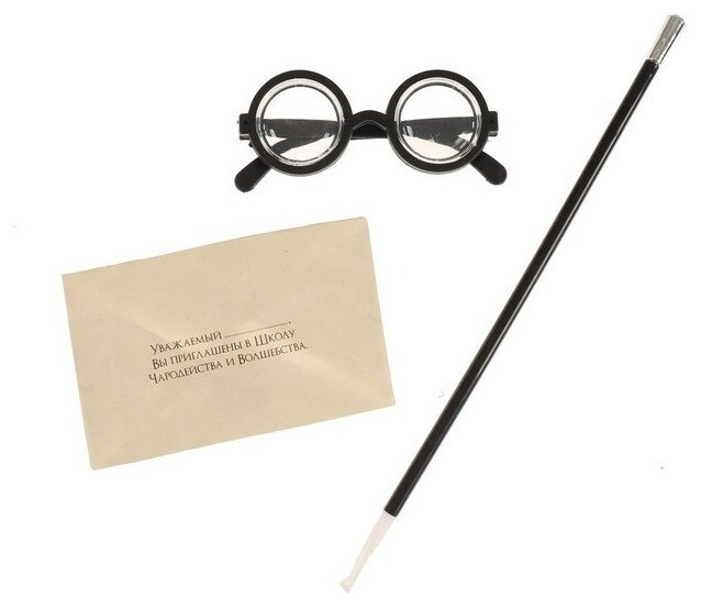 Карнавальный набор «Волшебник Гарри» очки, палочка, письмо