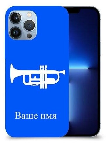 чехол для Apple iPhone 13 Pro Max с дизайном и вашим именем труба цвет Синий