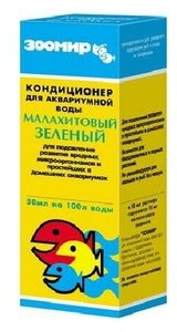 Зоомир Малахитовый зеленый - для подавления развития вредных микроорганизмов и простейших 50мл