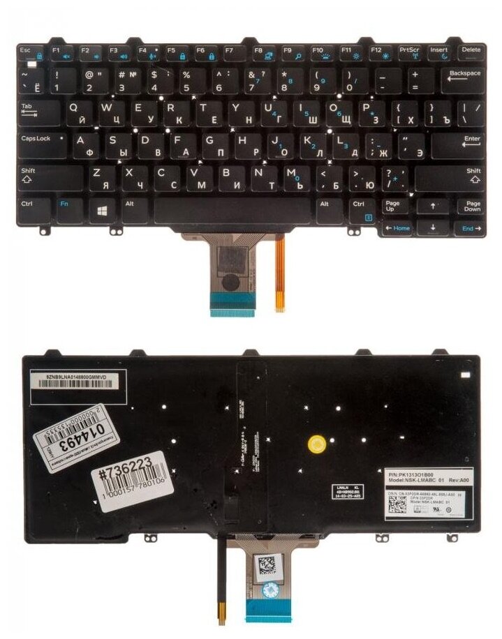 Клавиатура Dell Latitude 12 7275 с подсветкой OEM