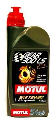 Масло трансмиссионное Motul Gear 300 LS 75W-90