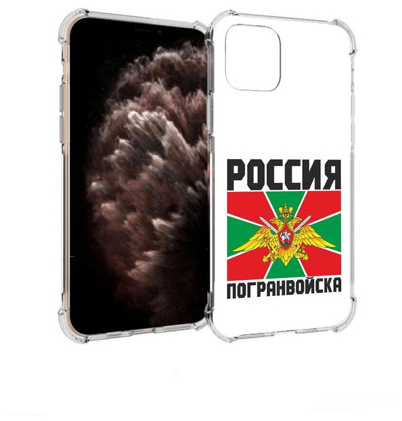 Чехол задняя-панель-накладка-бампер MyPads погранвойска для iPhone 11 Pro противоударный