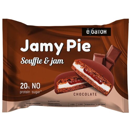 Ё|батон Протеиновое суфле Jamy Pie Souffle and Jam 60 гр (шоколадный крем)