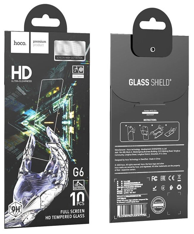 Защитное стекло на iPhone 12 Pro Max (6.7) G6 HOCO прозрачное