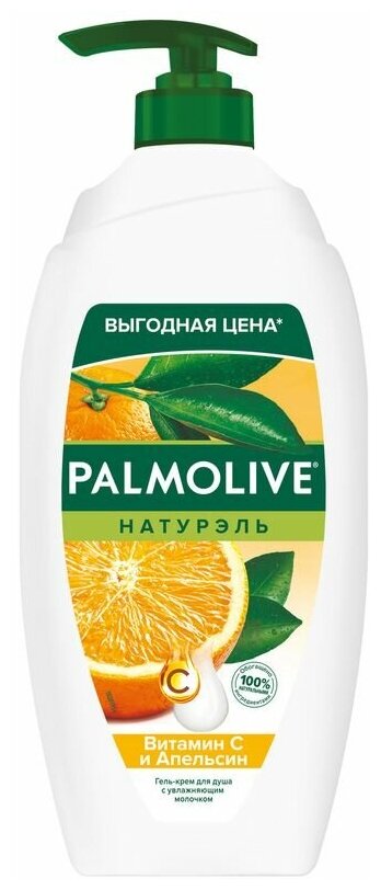 Гель-крем для душа Palmolive Натурэль женский Витамин С и Апельсин с увлажняющим молочком, 750мл