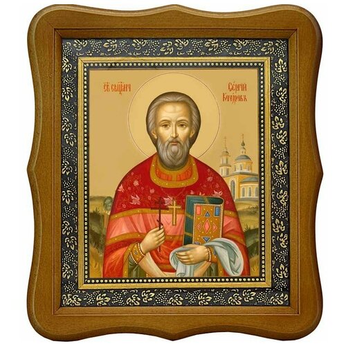 Сергий Кочуров Священномученик, пресвитер. Икона на холсте.