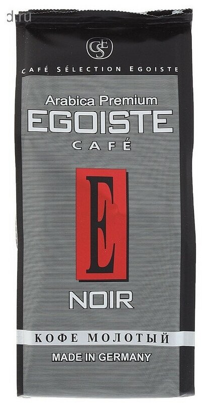 Кофе молотый Egoiste Noir 250г Deutsche Extrakt Kaffee - фото №13