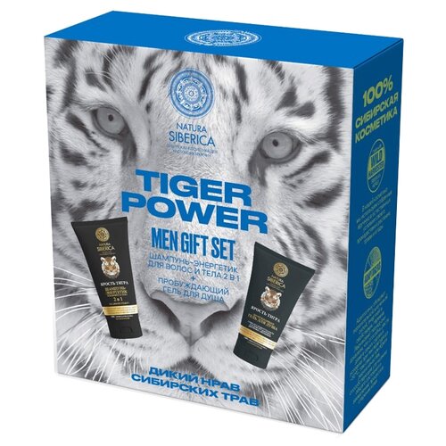 Natura Siberica Набор Tiger Power