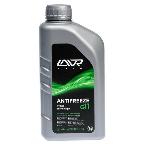LAVR Антифриз LAVR ANTIFREEZE -45 G11, 1 кг Ln1705