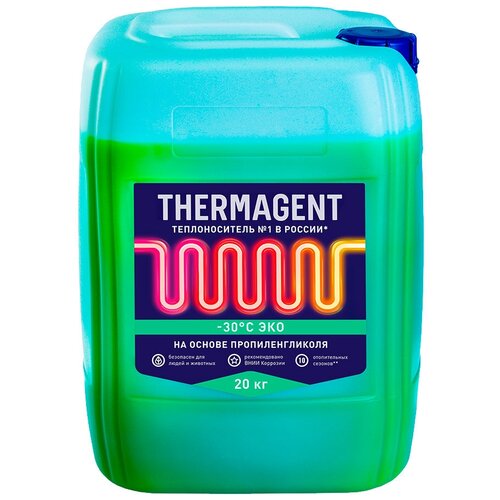 Теплоноситель Thermagent EКO-30*C 20кг, на основе пропиленгликоля (пищевой)