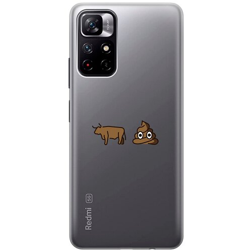 Силиконовый чехол с принтом Bull Shit для Xiaomi Poco M4 Pro 5G / Сяоми Поко М4 Про чехол для xiaomi poco m4 pro 5g сяоми поко м4 про поко м4 про с бортиком вокруг модуля камеры силиконовый чехол прозрачный broscorp