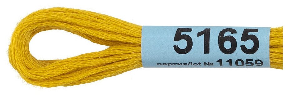 5184 (Гамма) Gamma - фото №7