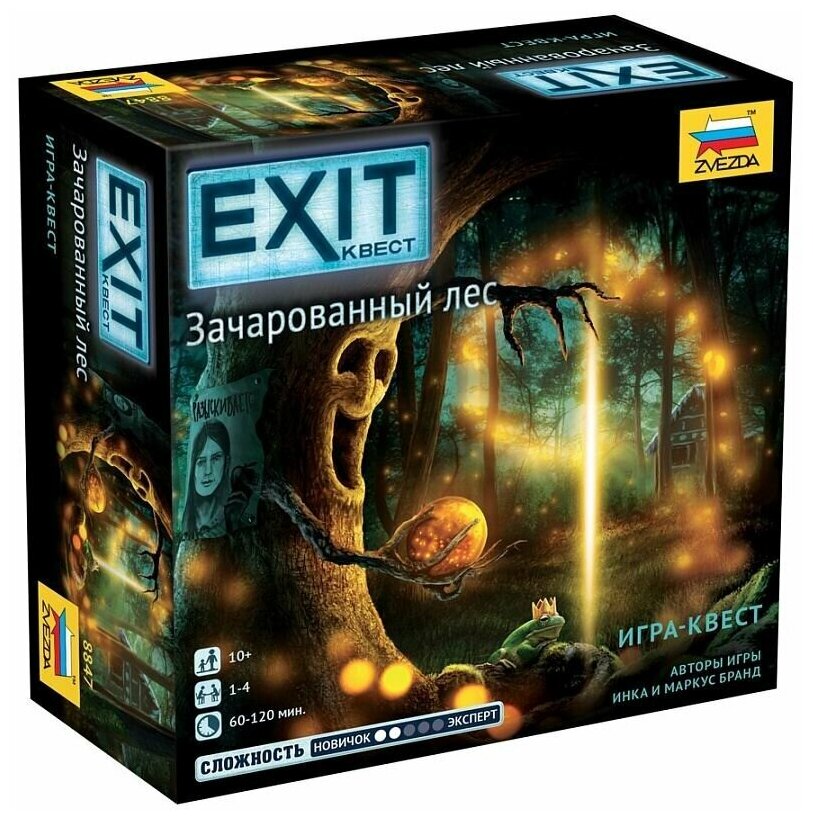 Настольная игра ZVEZDA Exit Квест. Зачарованный лес