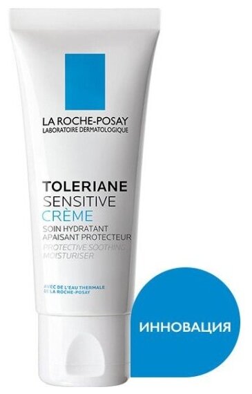 Крем для лица LA Roche-posay Toleriane Sensitive, 40 мл