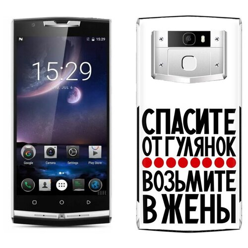 чехол mypads спасите от гулянок возьмите в жены для oukitel c31 задняя панель накладка бампер Чехол задняя-панель-накладка-бампер MyPads Спасите от гулянок возьмите в жены для Oukitel K10000 Pro противоударный