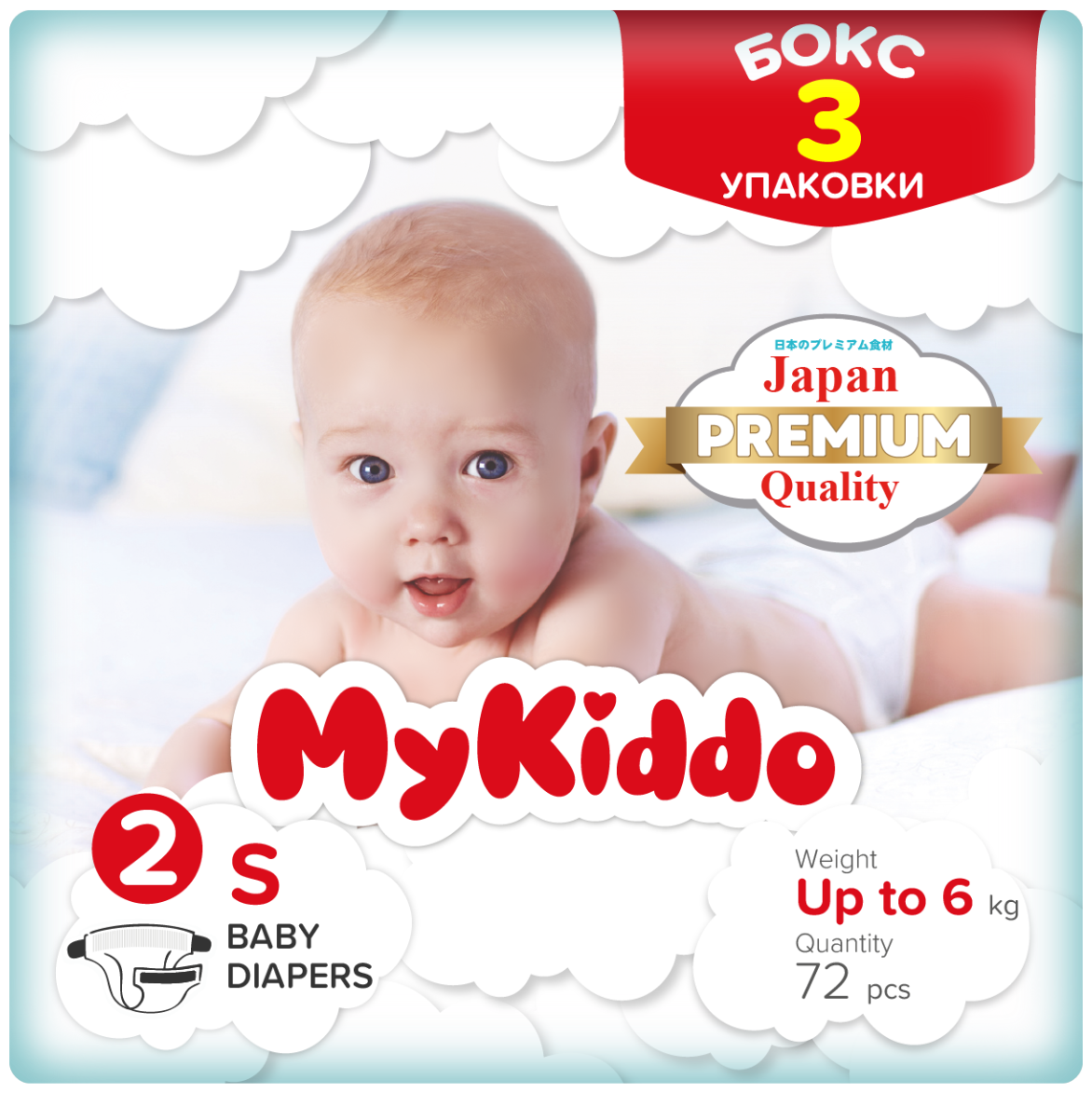 Подгузники на липучках детские с индикатором влаги MyKiddo Premium S MegaBox (до 6 кг) мегапак 72 шт (3 уп х 24 шт)