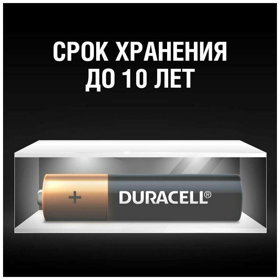 Батарейки щелочные Duracell / Тип АA 1.5V 12шт / Алкалиновые / Пальчиковые