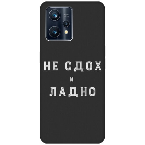 Матовый чехол Survivor W для Realme 9 Pro+ / Рилми 9 Про+ с 3D эффектом черный силиконовый чехол с принтом survivor для realme 9 pro рилми 9 про