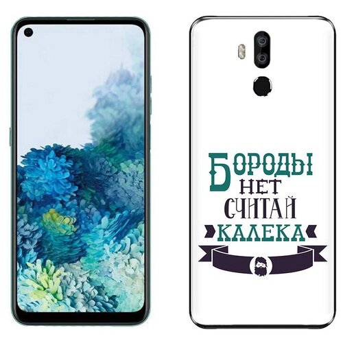 Чехол задняя-панель-накладка-бампер MyPads Бороды нет считай калека для OUKITEL K9 противоударный