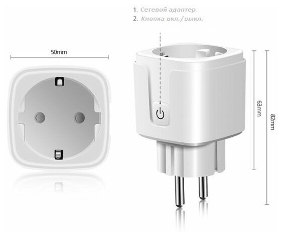 Умная розетка WiFi Smart Plug 16 А для Алисы