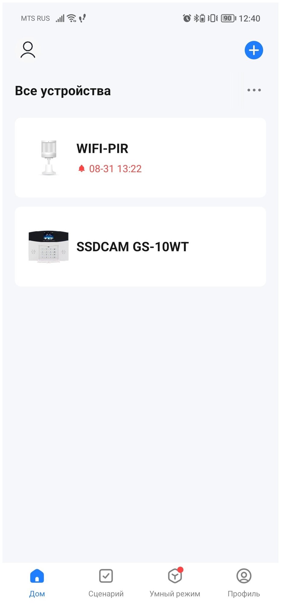 Охранная WiFi/GSM сигнализация SSDCAM GS-10WT