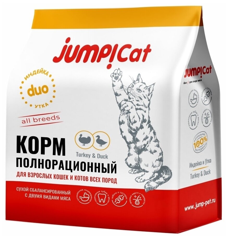 Сухой корм JUMP Cat Duo Adult для кошек со вкусом индейки и утки, 0,4 кг.