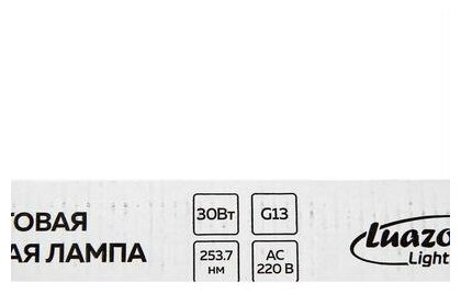 Лампа ультрафиолетовая бактерицидная Luazon Lighting, G13, 30Вт, без озона, 253.7нм, 894.6мм