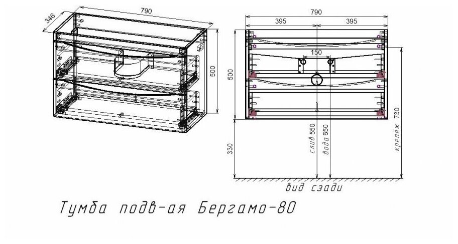 Тумба под раковину Style line Бергамо мини 80х35 Люкс Plus подвесная, черная (2000565689007) - фотография № 10