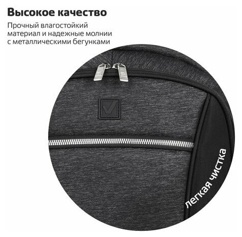 Рюкзак BRAUBERG URBAN универсальный, с отделением для ноутбука, серый/черный, 46х30х18 см, 270751, 270751