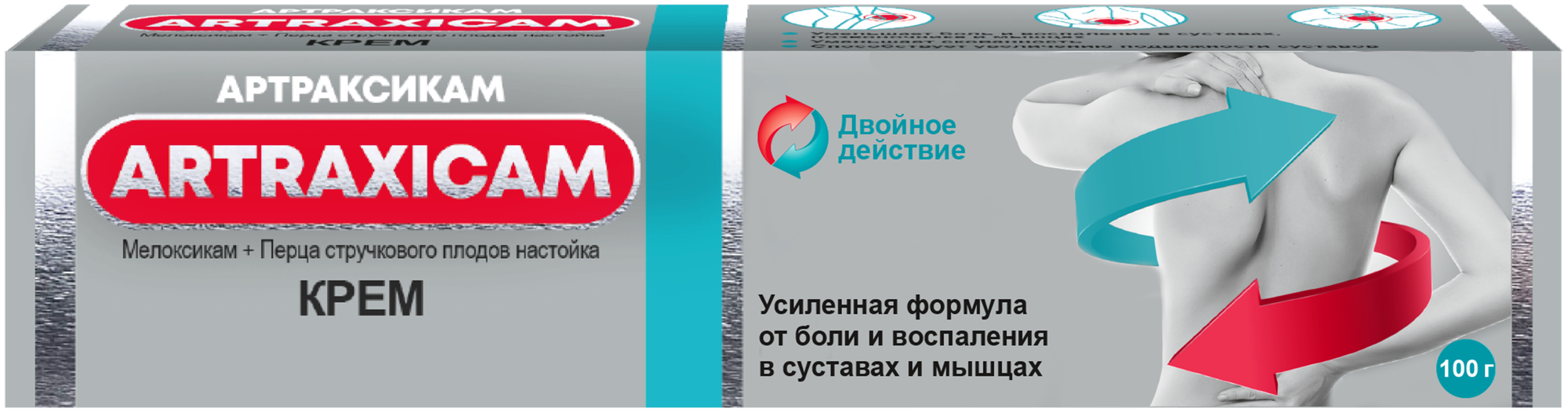 Артраксикам крем д/нар.прим., 30 мг/г+100 мг/г, 100 г