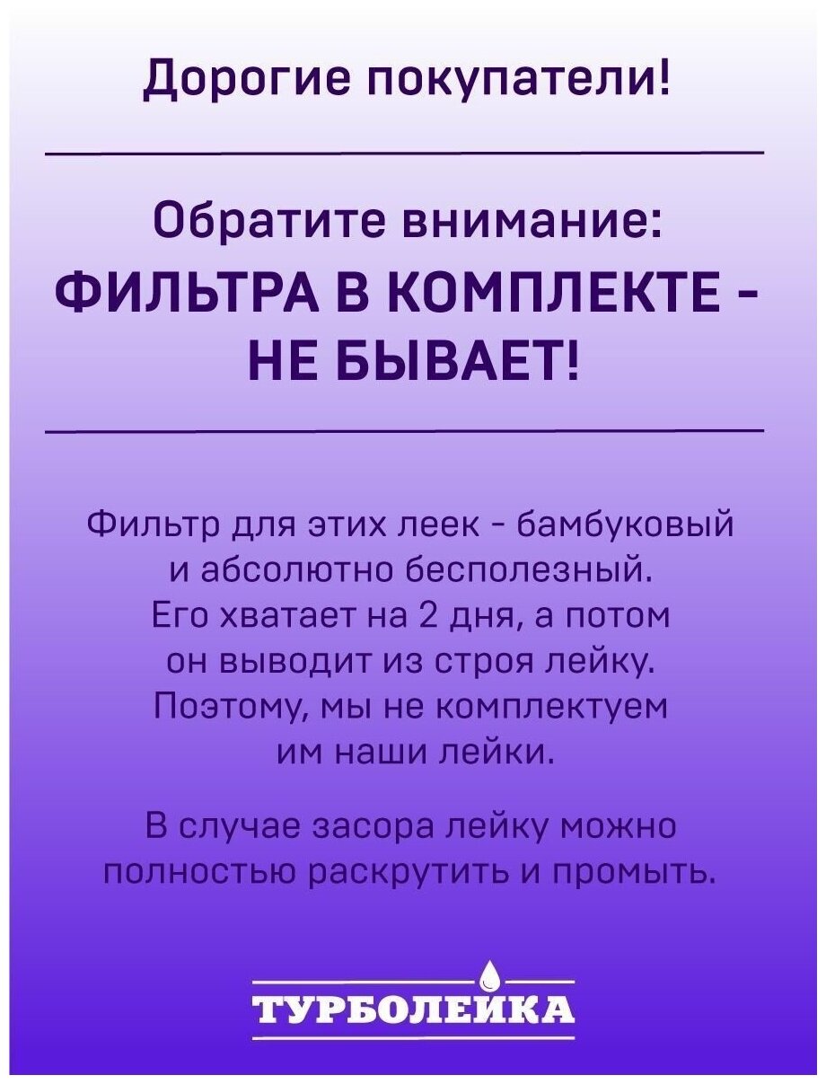 Турбо лейка/Лейка для душа с вентилятором/Душевая лейка/Насадка для душа/Лейки для душа/Турболейка - фотография № 2