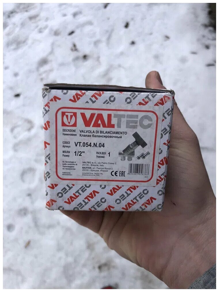 VALTEC Клапан балансировочный ручной 11/2" - фотография № 8