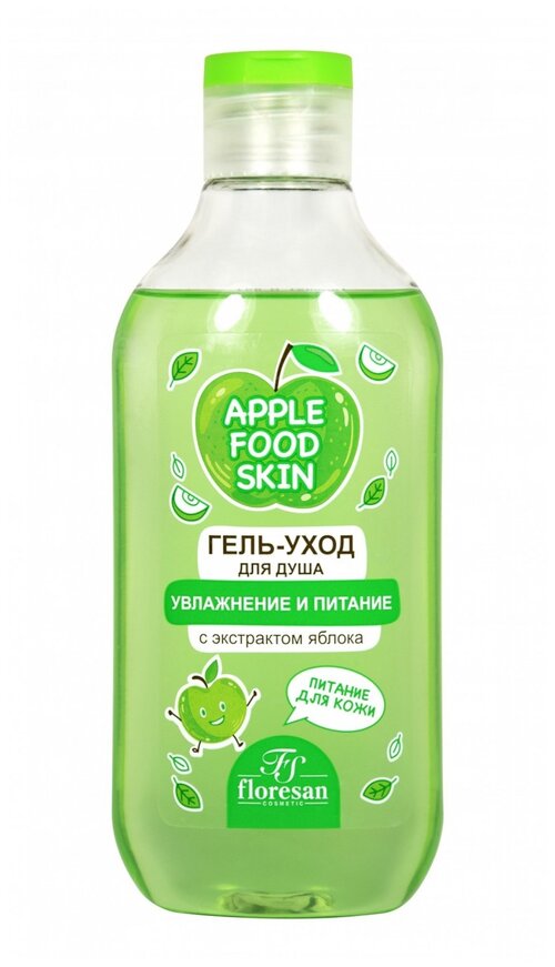 Гель для душа Floresan Apple food skinяблоко, 300 мл