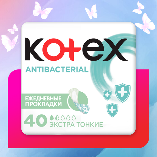 Ежедневные прокладки Kotex Antibacterial Экстра тонкие, 40шт. прокладки kotex antibacterial экстра тонкие ежедневные 40шт х 3шт