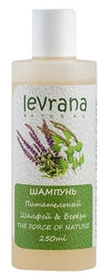 Шампунь для волос Levrana Шалфей и Берёза, 250 мл