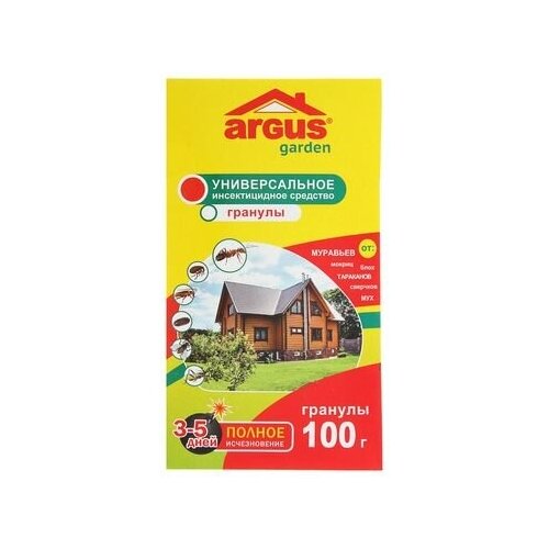 Гранулы Argus Garden от муравьев (домашних и садовых), комплект 5 шт., мух, блох, тараканов, 100 г