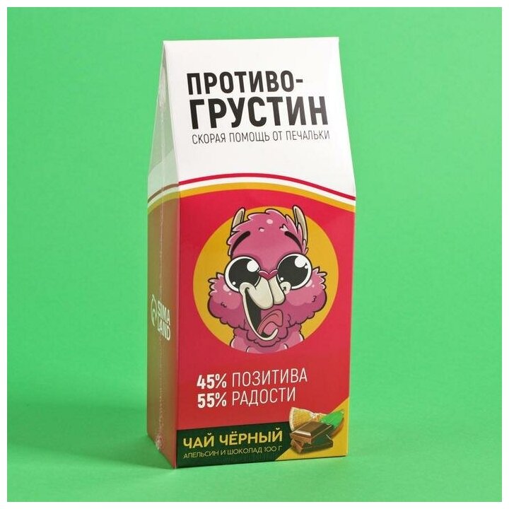 Чай чёрный «Противогрустин», со вкусом клубники, 100 г - фотография № 7