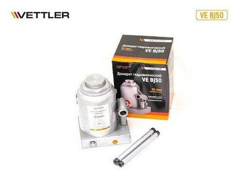VETTLER Домкрат гидравлич (50т) бутылочный (260x415) VETTLER