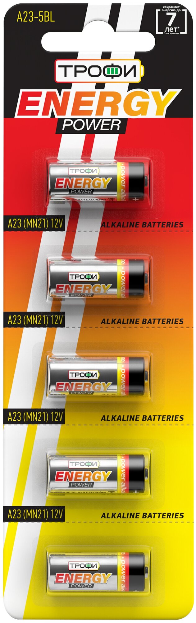 Батарейка алкалиновая "Трофи" Alkaline А23 (MN21)-5BL 12В блистер 5 шт.