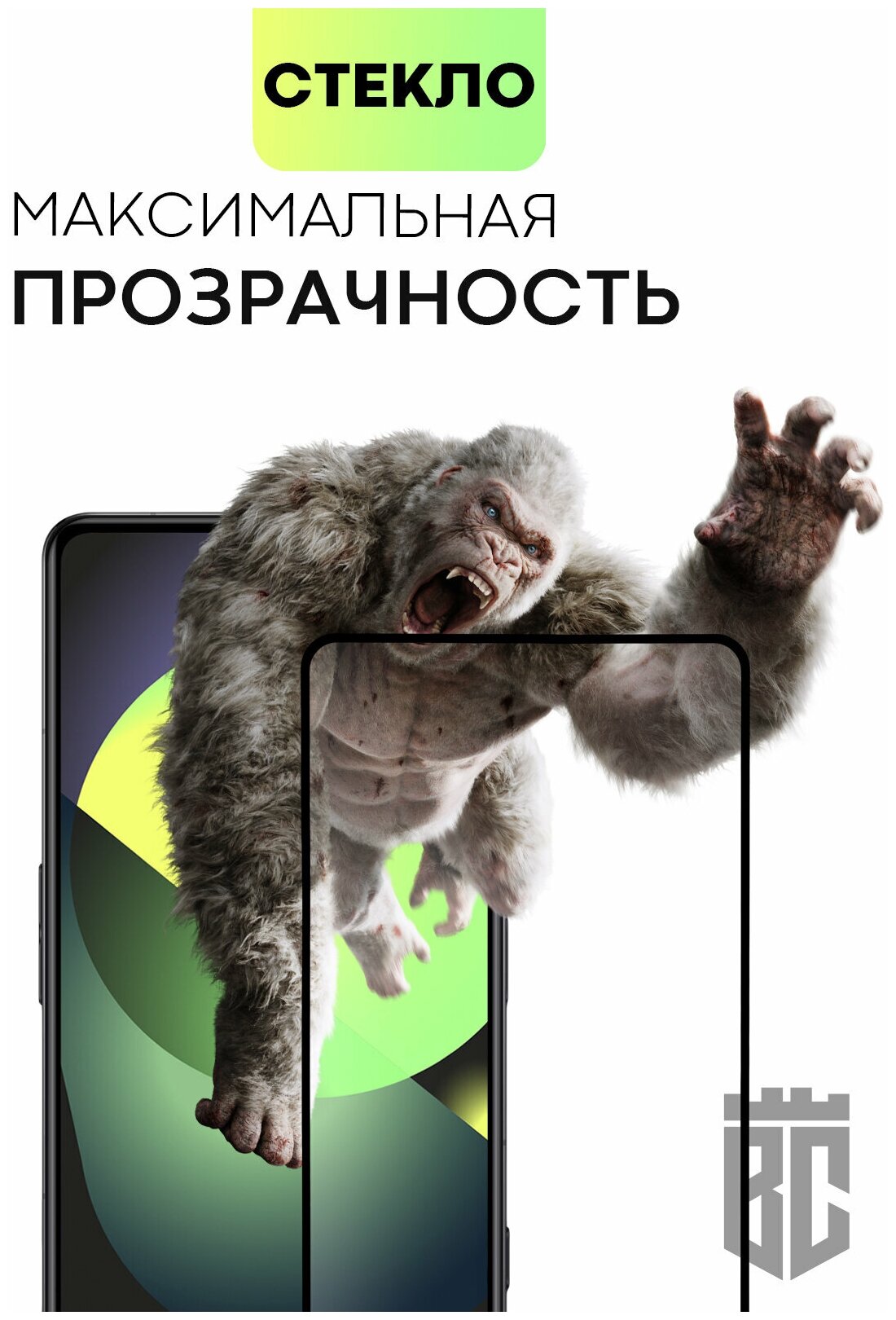 Набор защитных стёкол BROSCOP на Xiaomi Poco F4 GT и X5 Pro (Сяоми Поко Ф4 ГТ и Х5 Про), глянцевые с чёрной рамкой, 2 шт — фото 1
