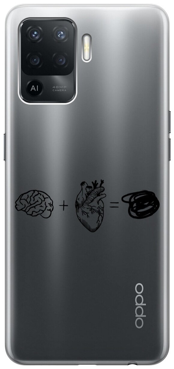 Силиконовый чехол на Oppo Reno5 Lite / Оппо Рено5 Лайт с 3D принтом "Brain Plus Heart" прозрачный