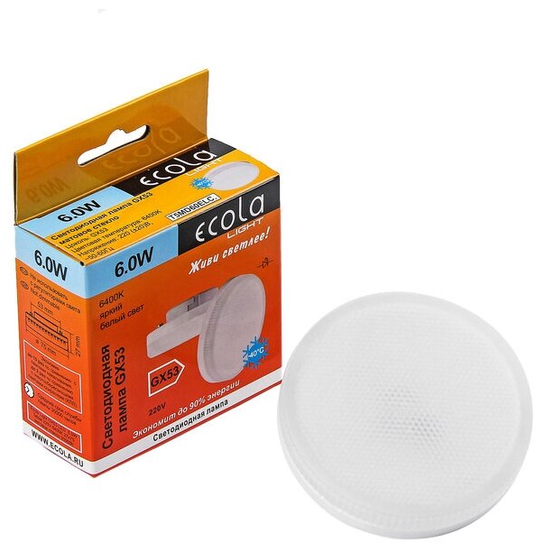 фото Лампа светодиодная Ecola Light, GX53, 6 Вт, 6400 K, 27x75 мм, матовое стекло