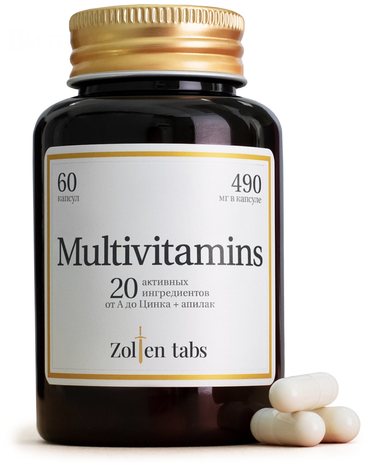 Мультивитаминный комплекс Zolten Tabs в капсулах для женщин мужчин и детей от A до Zn 60 капсул