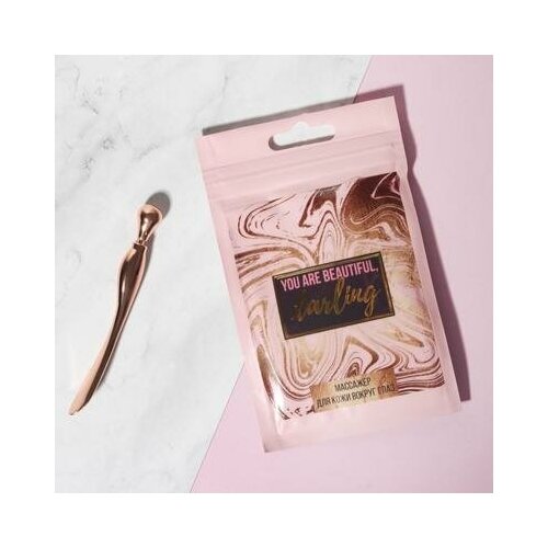 Массажёр для кожи вокруг глаз You are beautiful darling комплект 3 шт Art beauty 130600₽