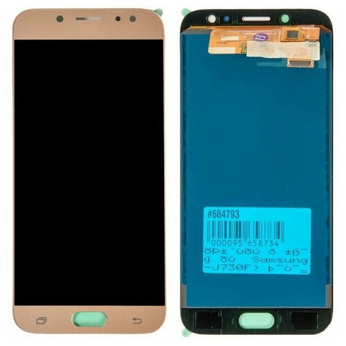 Дисплей в сборе с тачскрином ZeepDeep (модуль) для Samsung Galaxy J7 (SM-J730F) золотой (2017) TFT с регулировкой яркости / J730F