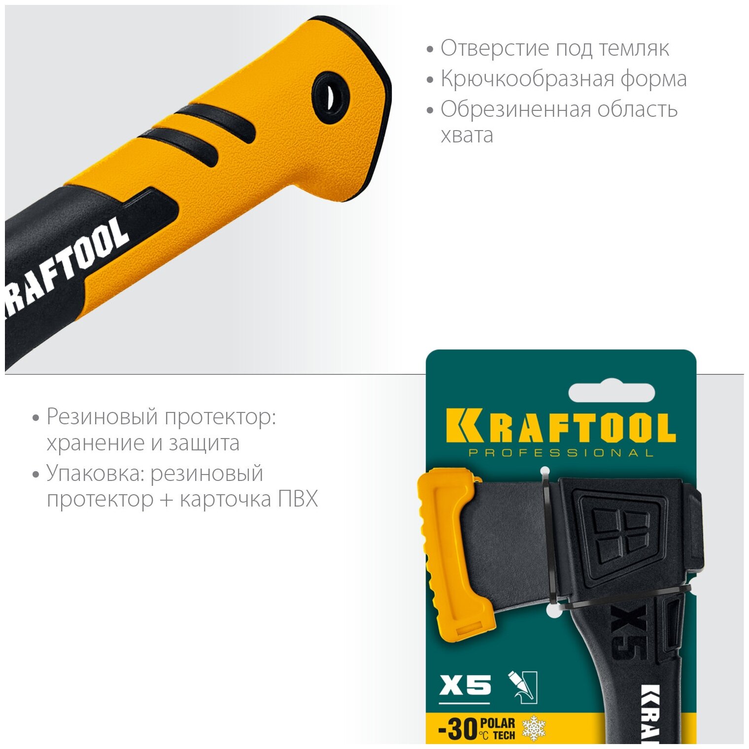 KRAFTOOL топор универсальный X5 550 г 230 мм, 20660-05 - фотография № 9