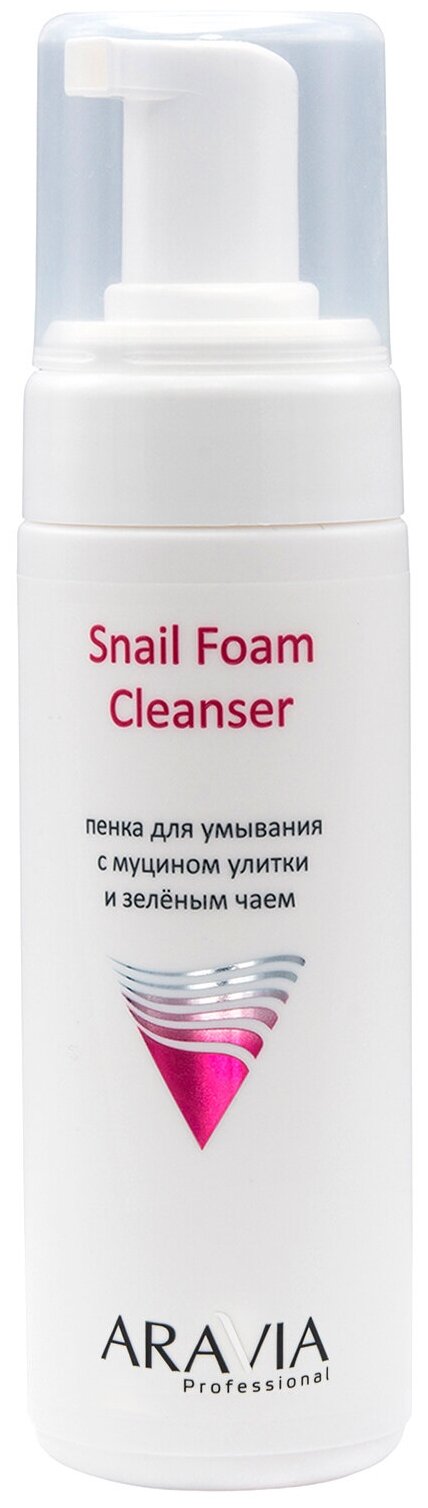 ARAVIA PROFESSIONAL Aravia Professional Пенка для умывания с муцином улитки и зелёным чаем Snail Foam Cleanser 160 мл