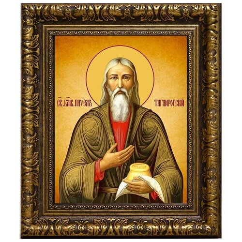 павел таганрогскй праведный икона на холсте Павел Таганрогскй праведный. Икона на холсте.