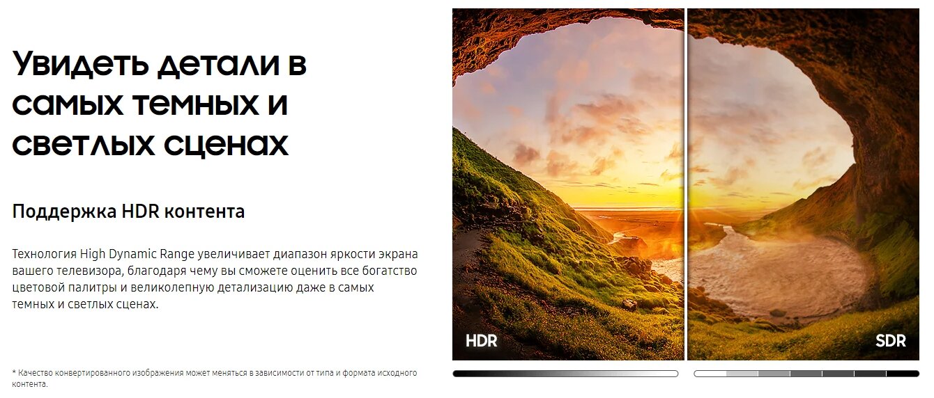 Телевизор Samsung - фото №7