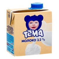 Молоко тема ультрапастеризованное, детское, 3,2% 500 г